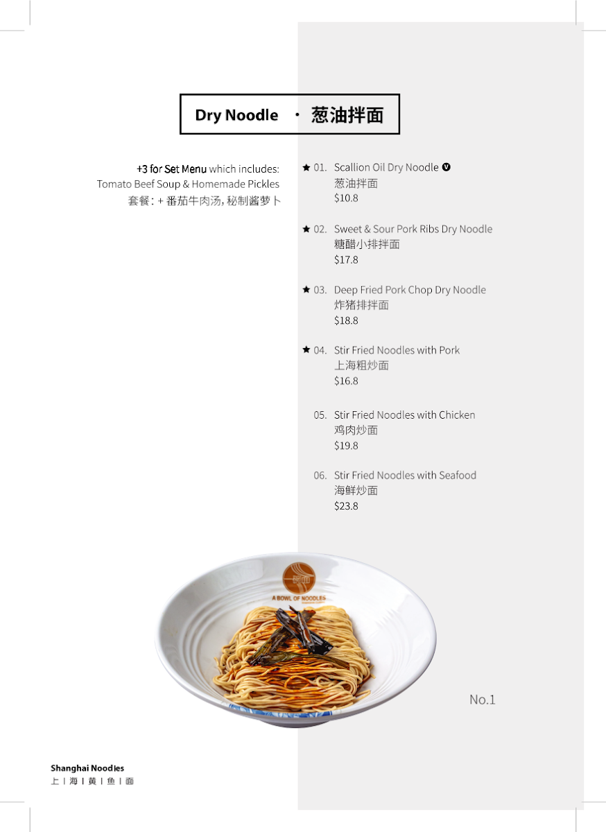 Menu, A Bowl Of Noodles - Haymarket