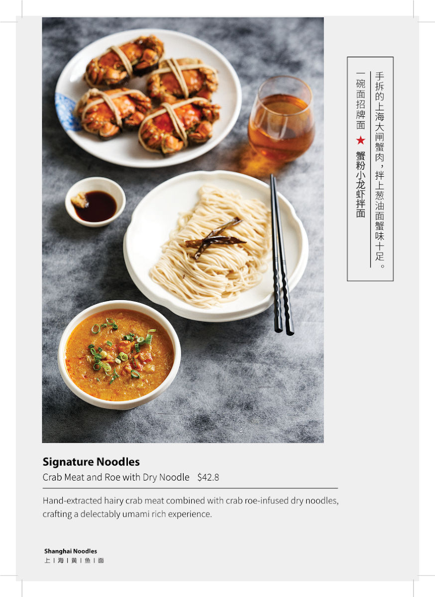 Menu, A Bowl Of Noodles - Haymarket