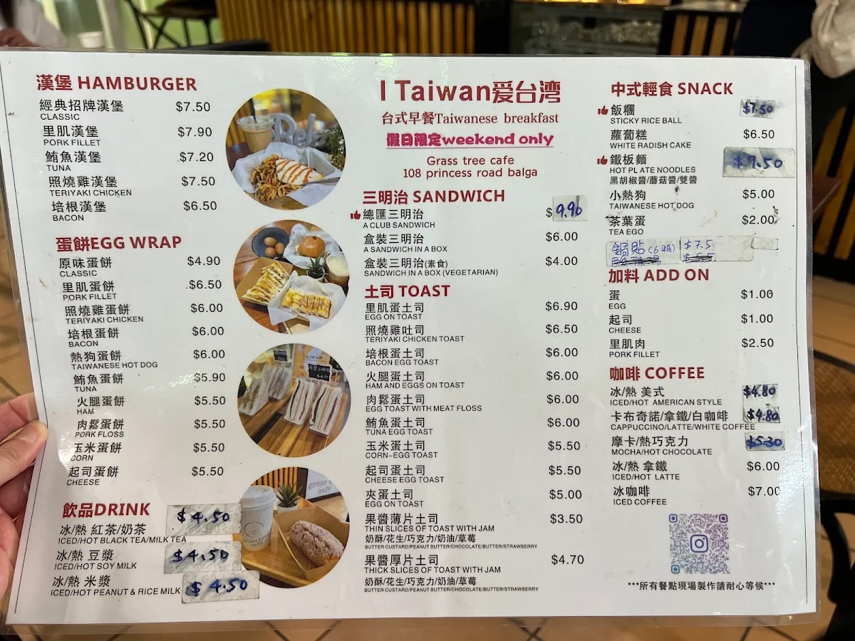Menu, Grass Tree Cafe