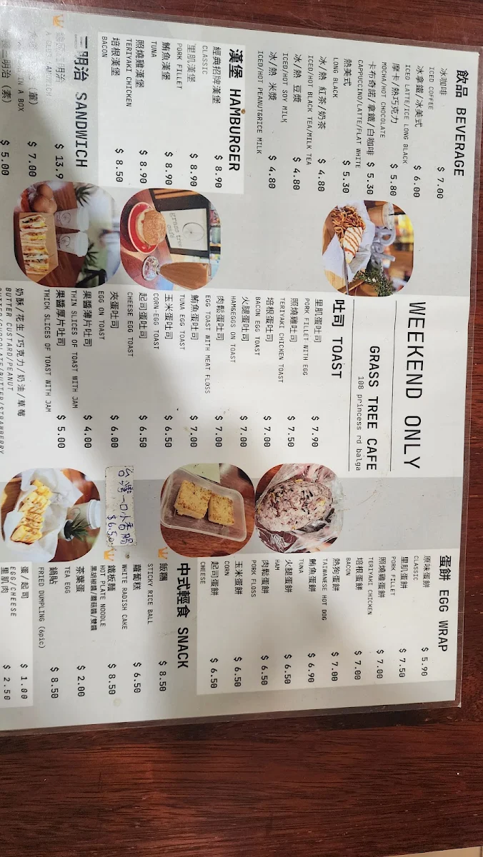 Menu, Grass Tree Cafe