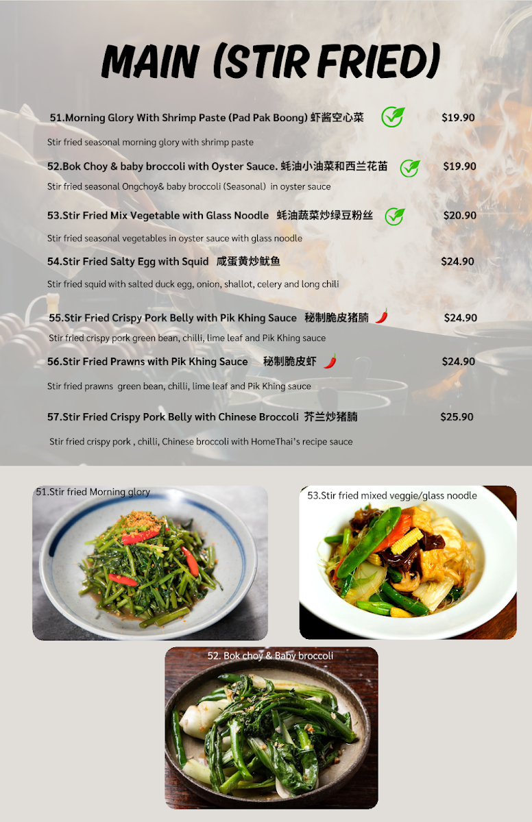 Menu, Home Thai (Bondi Junction)