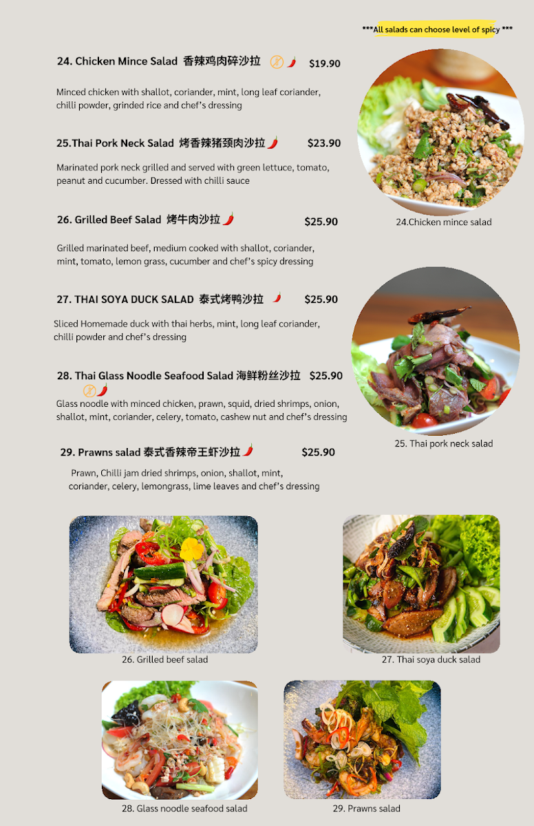 Menu, Home Thai (Bondi Junction)