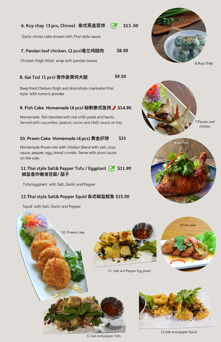 Menu, Home Thai (Bondi Junction)