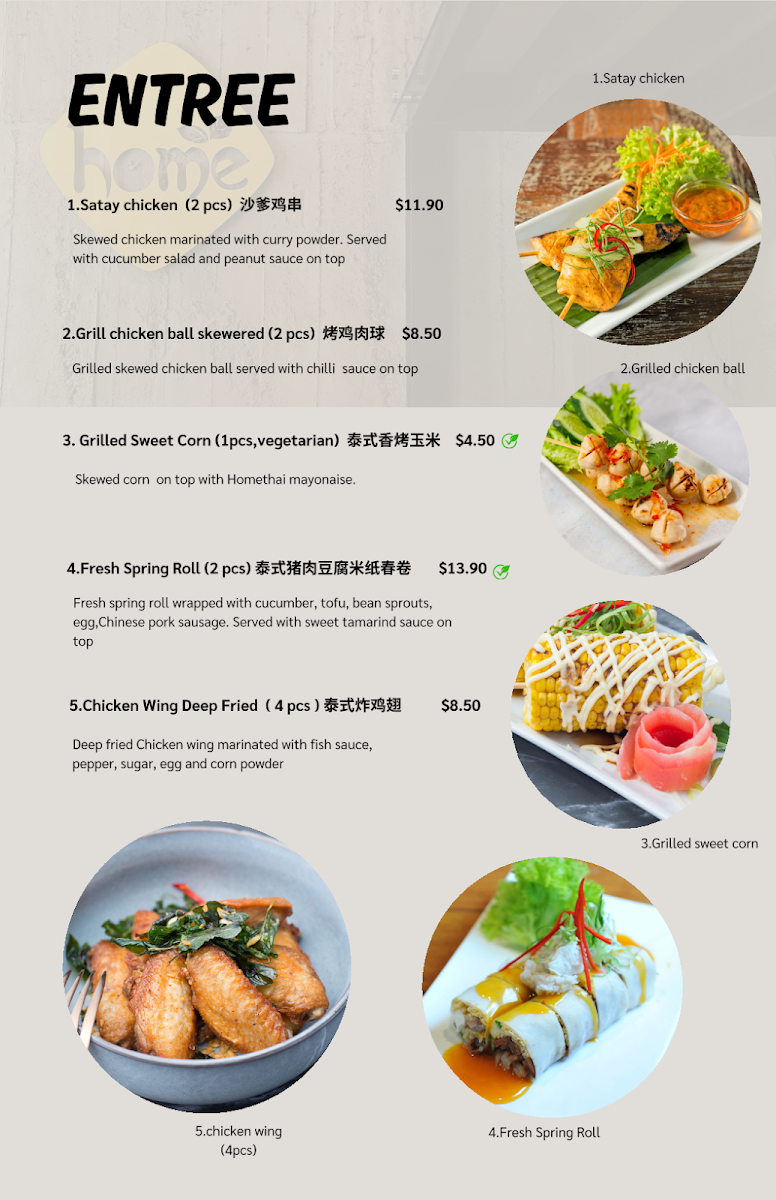 Menu, Home Thai (Bondi Junction)