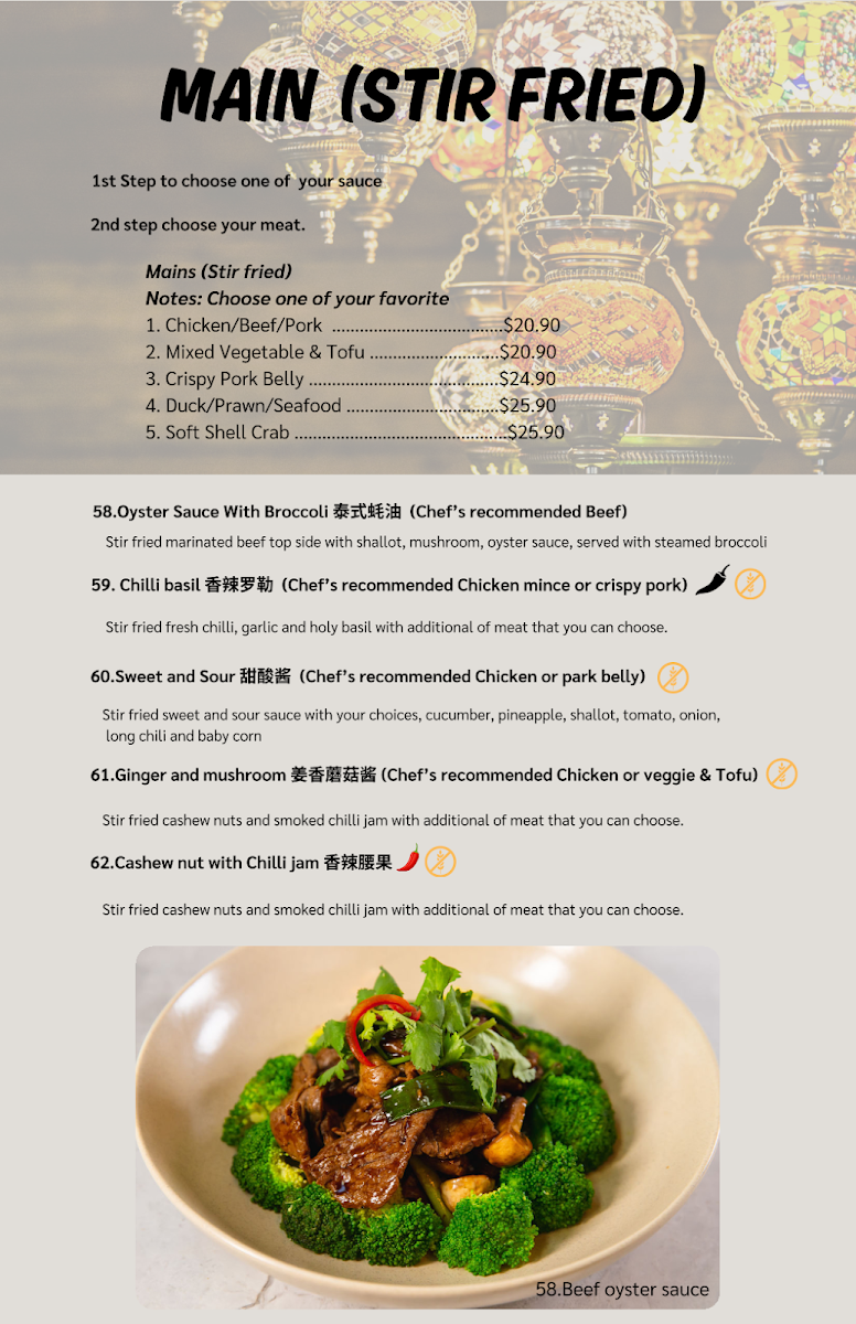Menu, Home Thai (Bondi Junction)