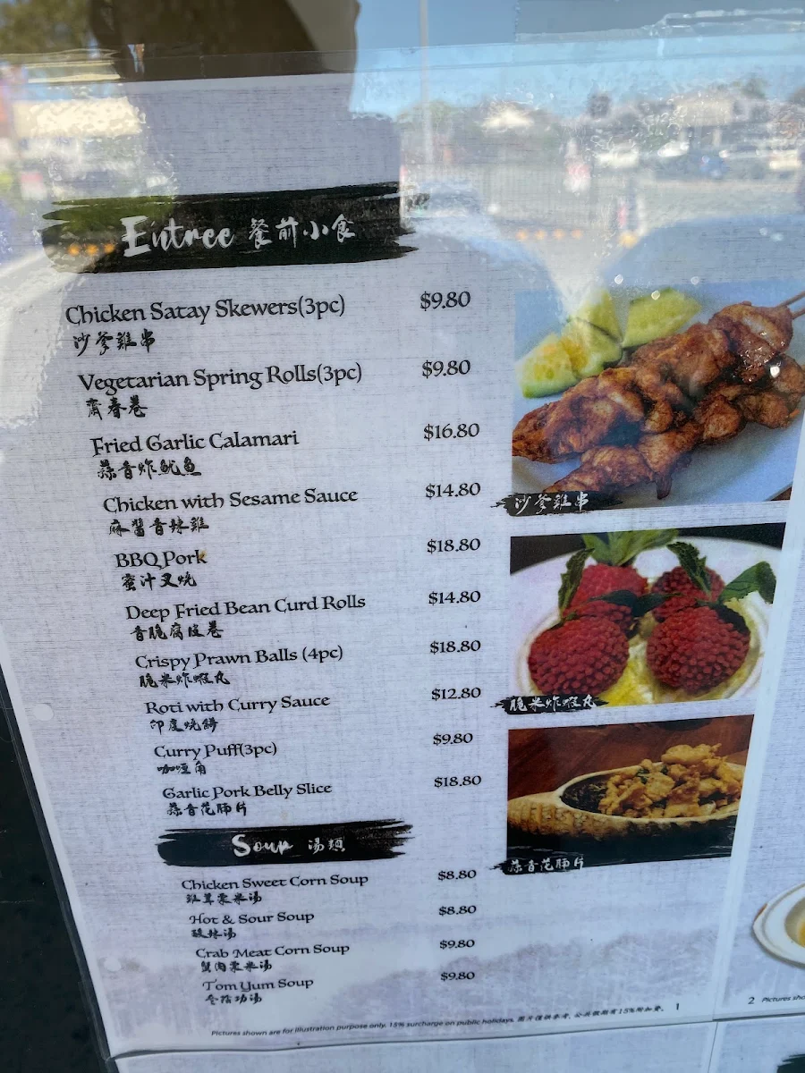 Menu, KL Dining