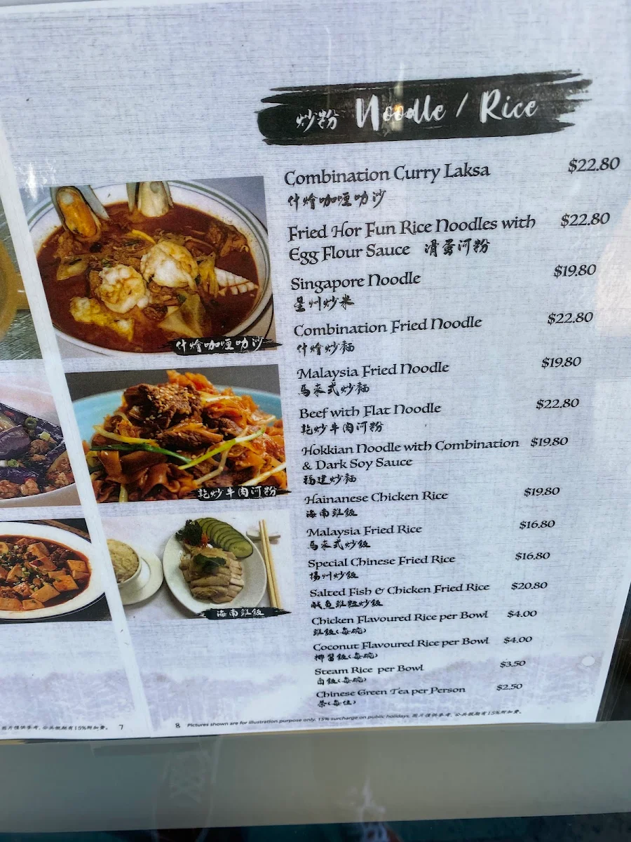Menu, KL Dining