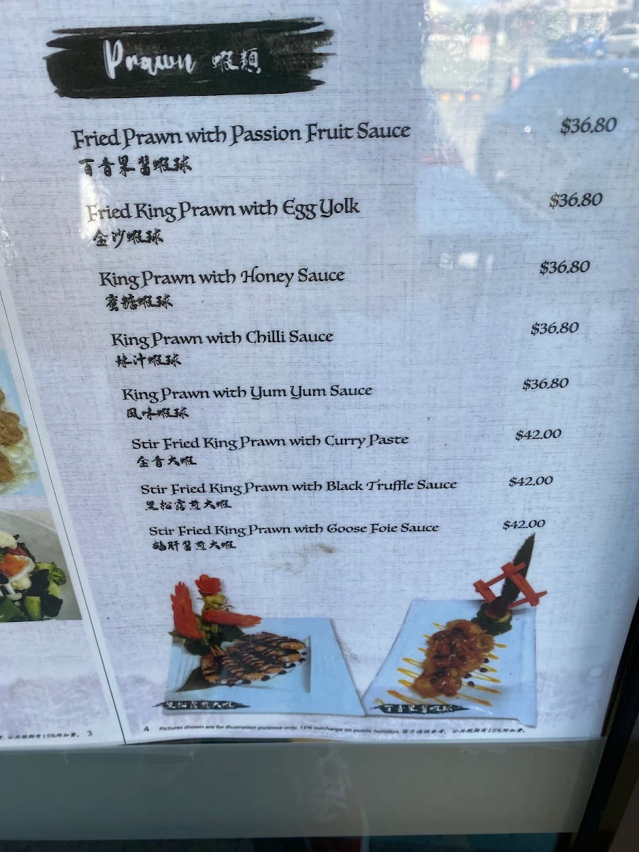 Menu, KL Dining