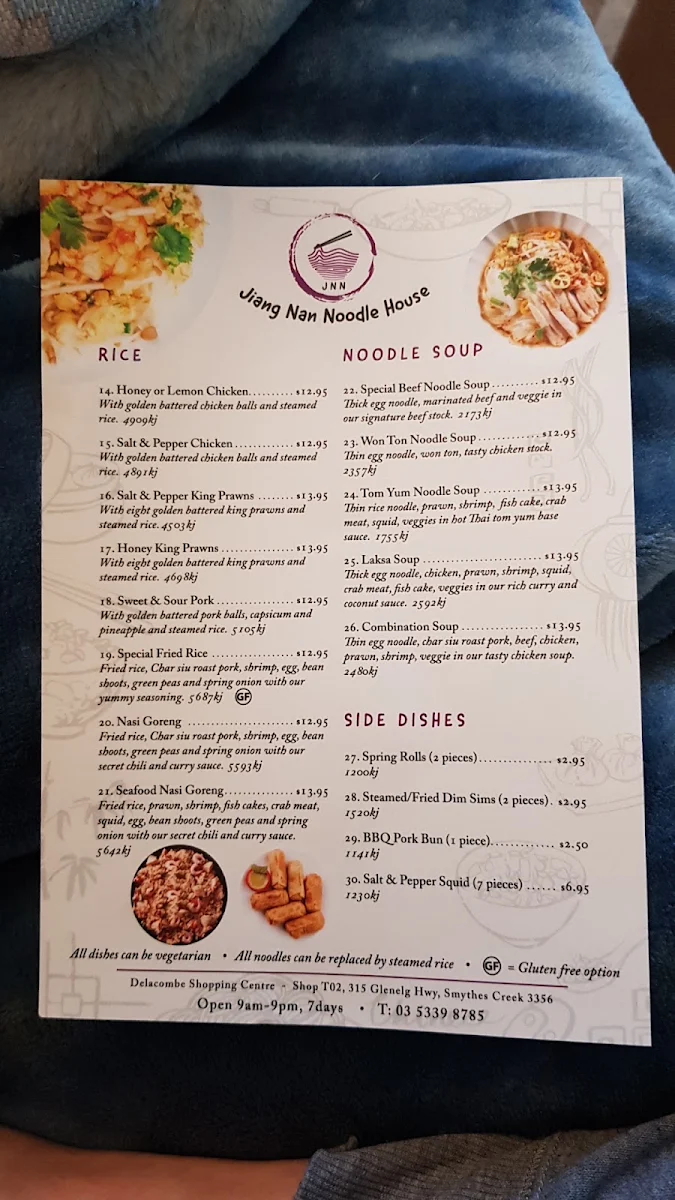 Menu, Jiang Nan Noodle House