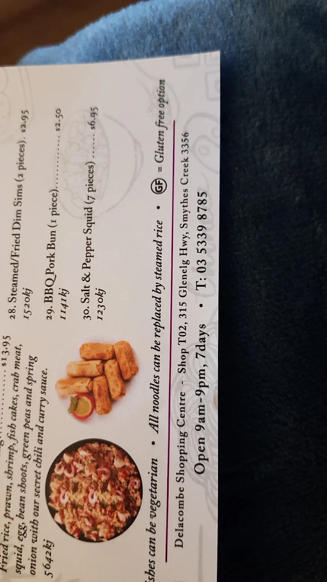 Menu, Jiang Nan Noodle House