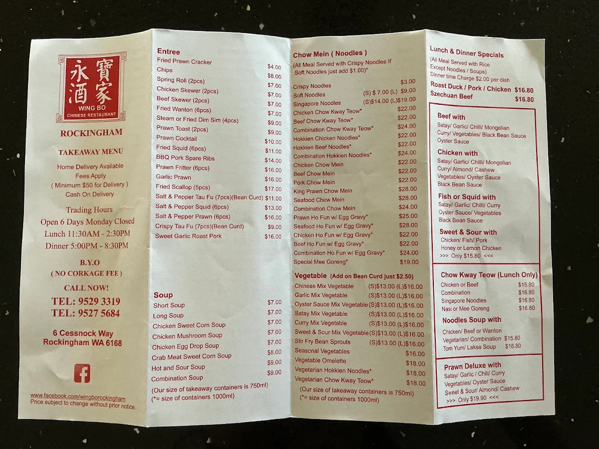 Menu, Wing Bo Chinese Restaurant Rockingham
