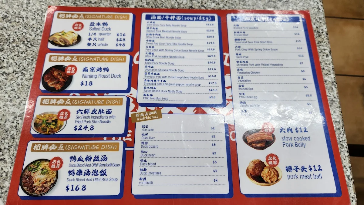 Menu, The Taste of Home - Jiangnan Cuisine
