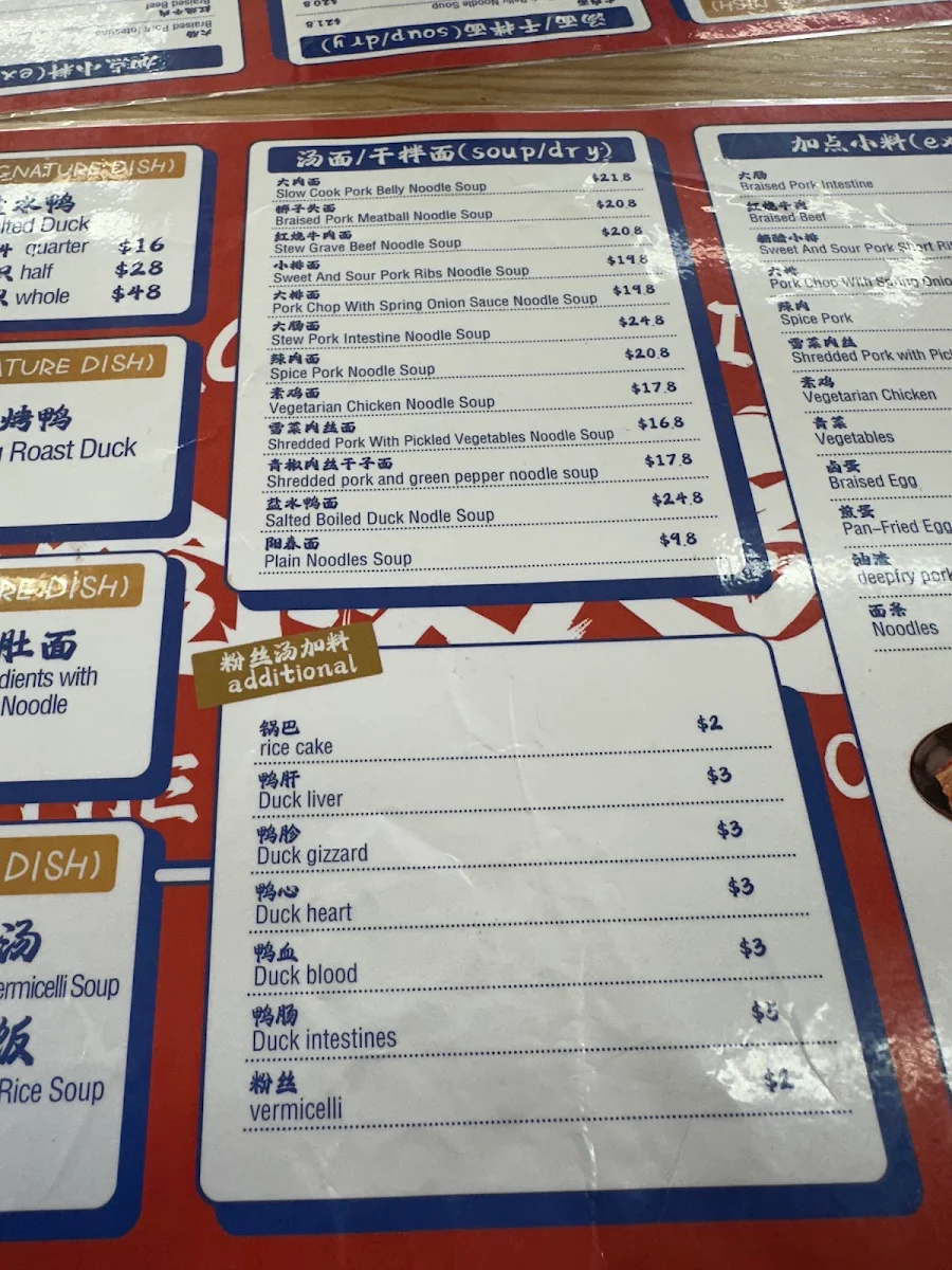 Menu, The Taste of Home - Jiangnan Cuisine