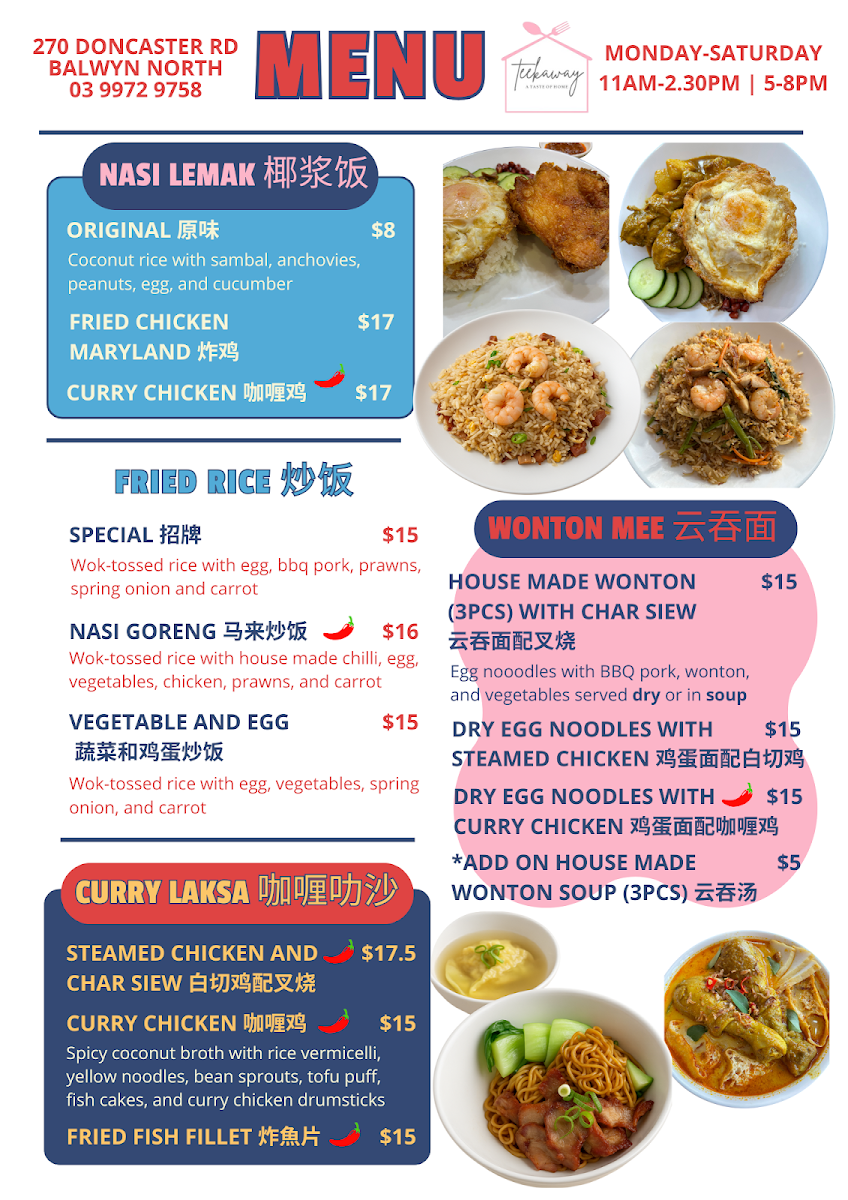 Menu, Teekaway Delight