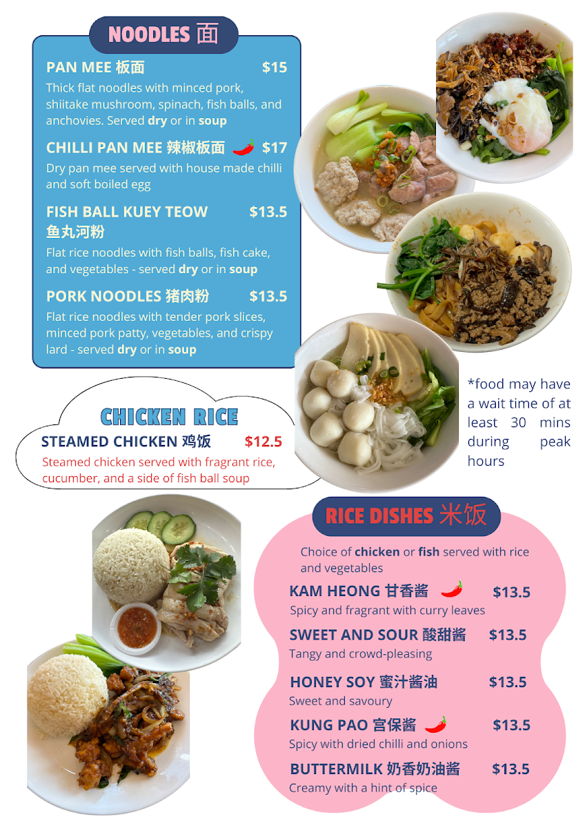 Menu, Teekaway Delight