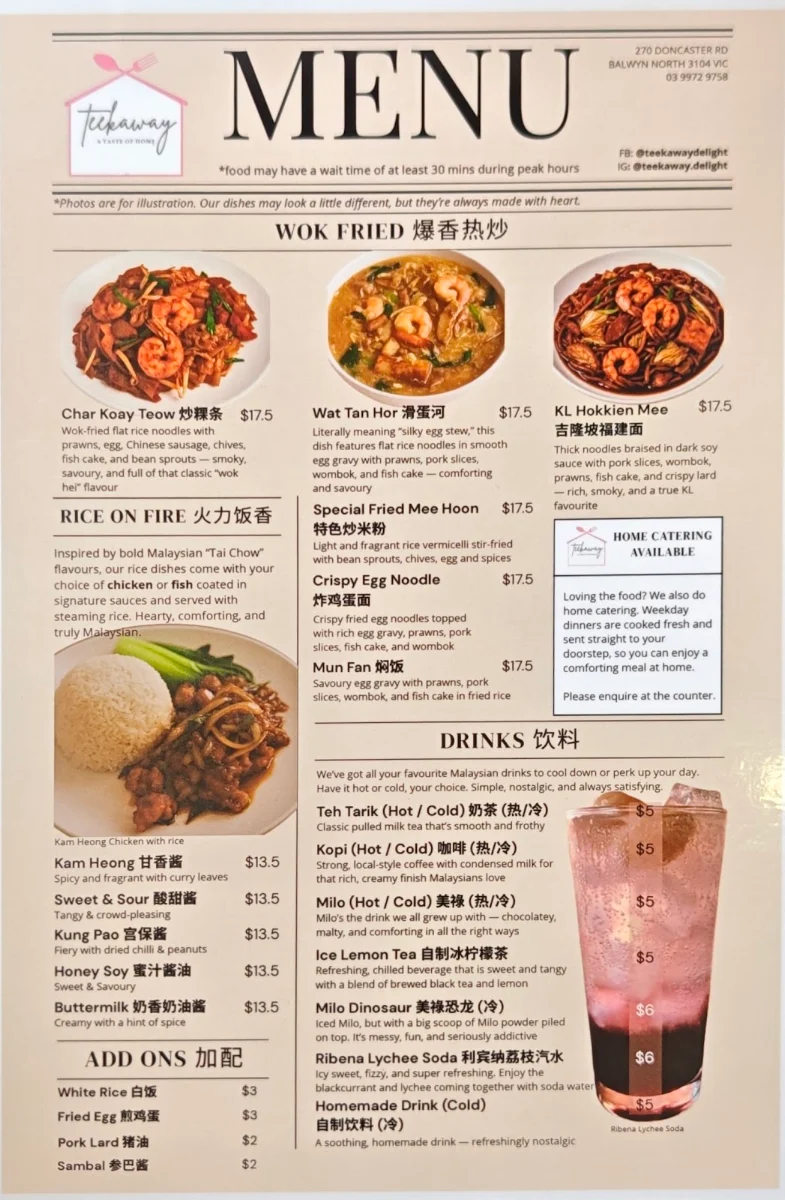 Menu, Teekaway Delight