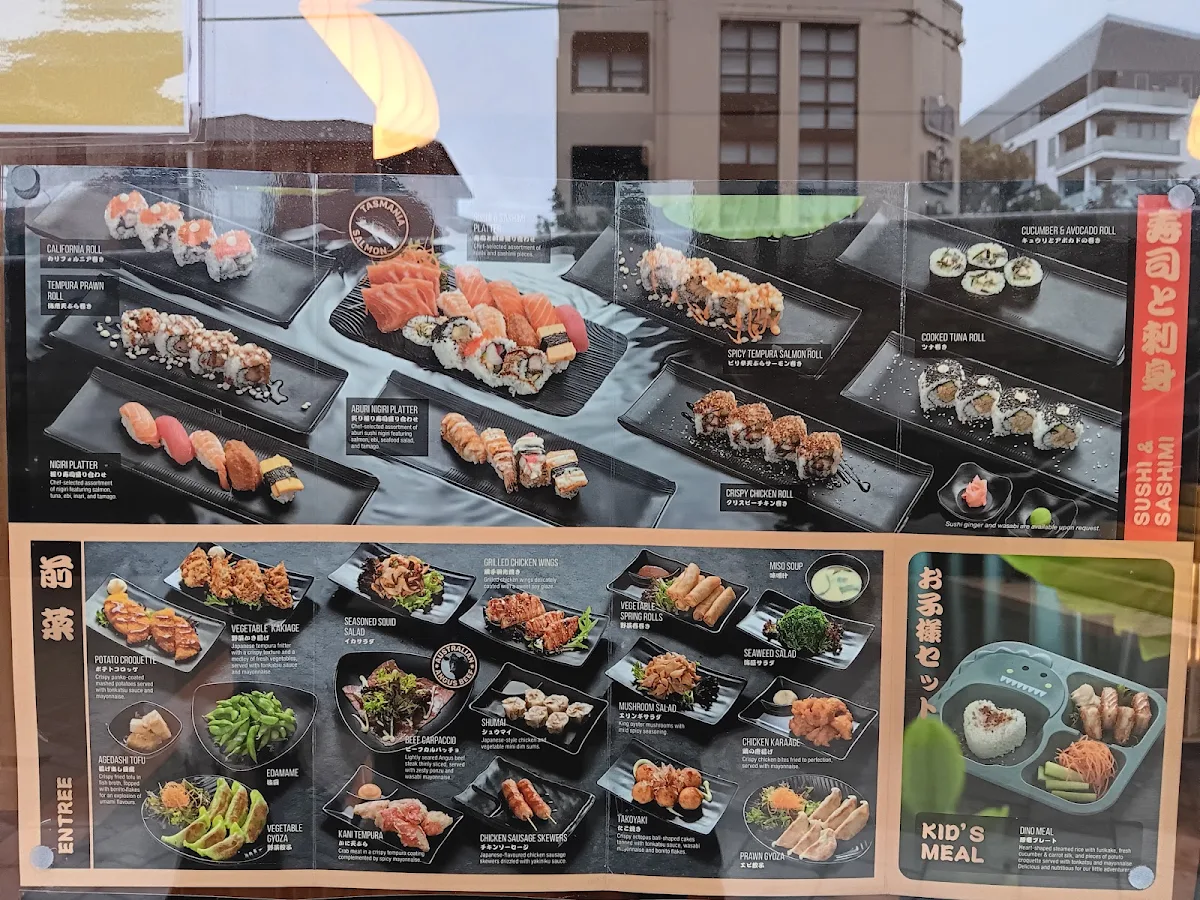 Menu, Okami Japanese Restaurant