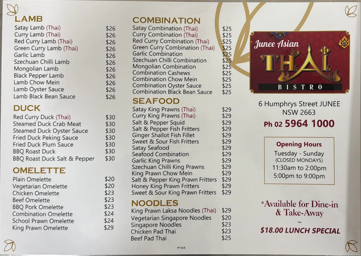 Menu photo 1