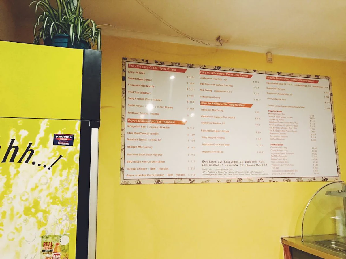 Menu, Noodles Home (面家)