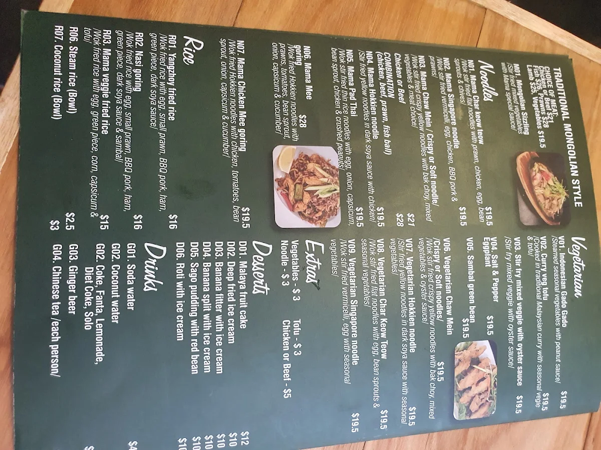 Menu, Lucky Mama Malaysian Restaurant