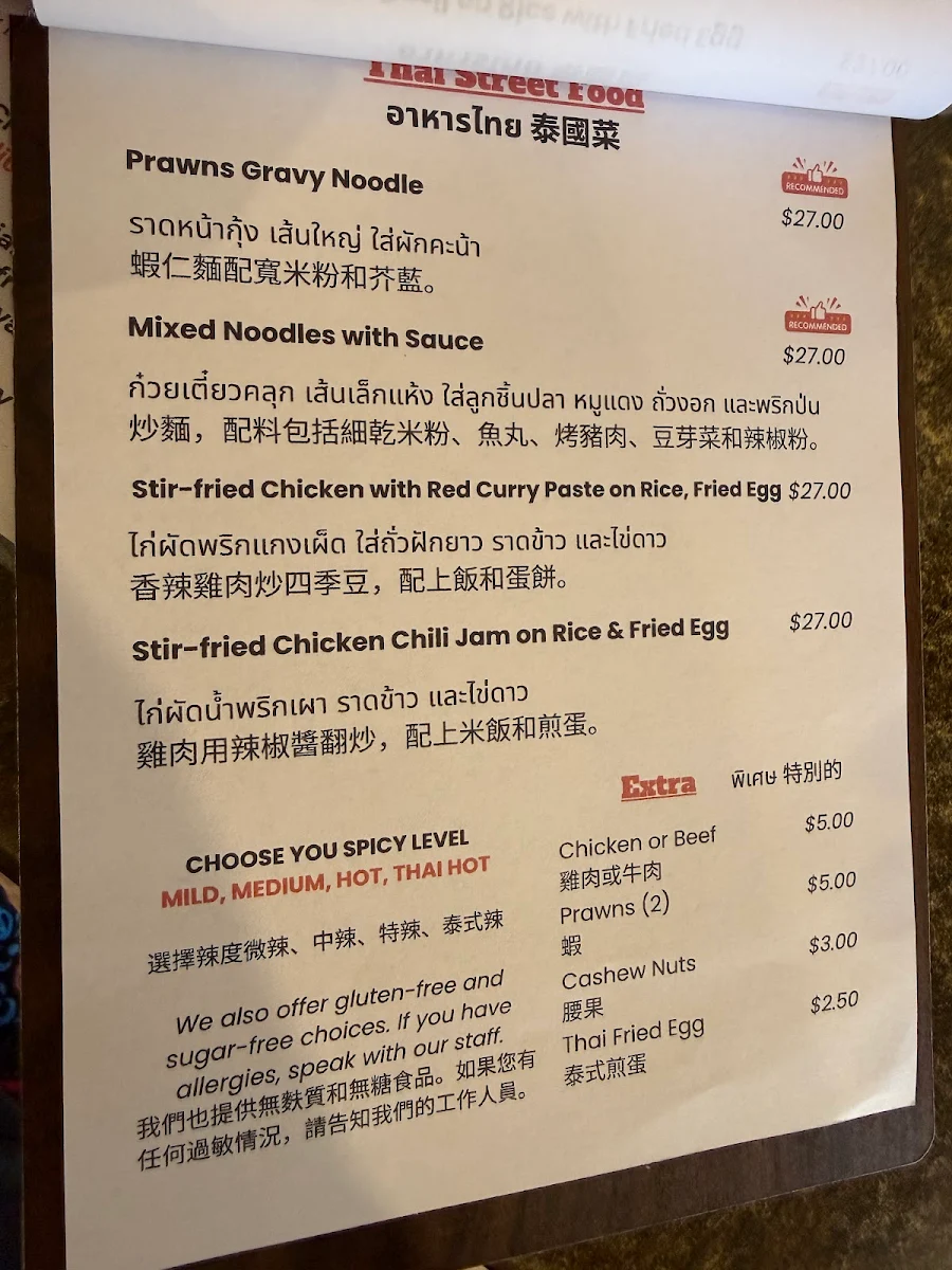 Menu, Thai Smile Burnie