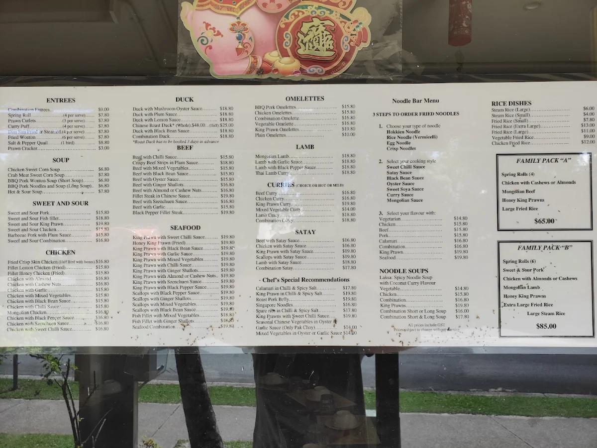 Menu, Hong Kong Tea Chinese Restaurant