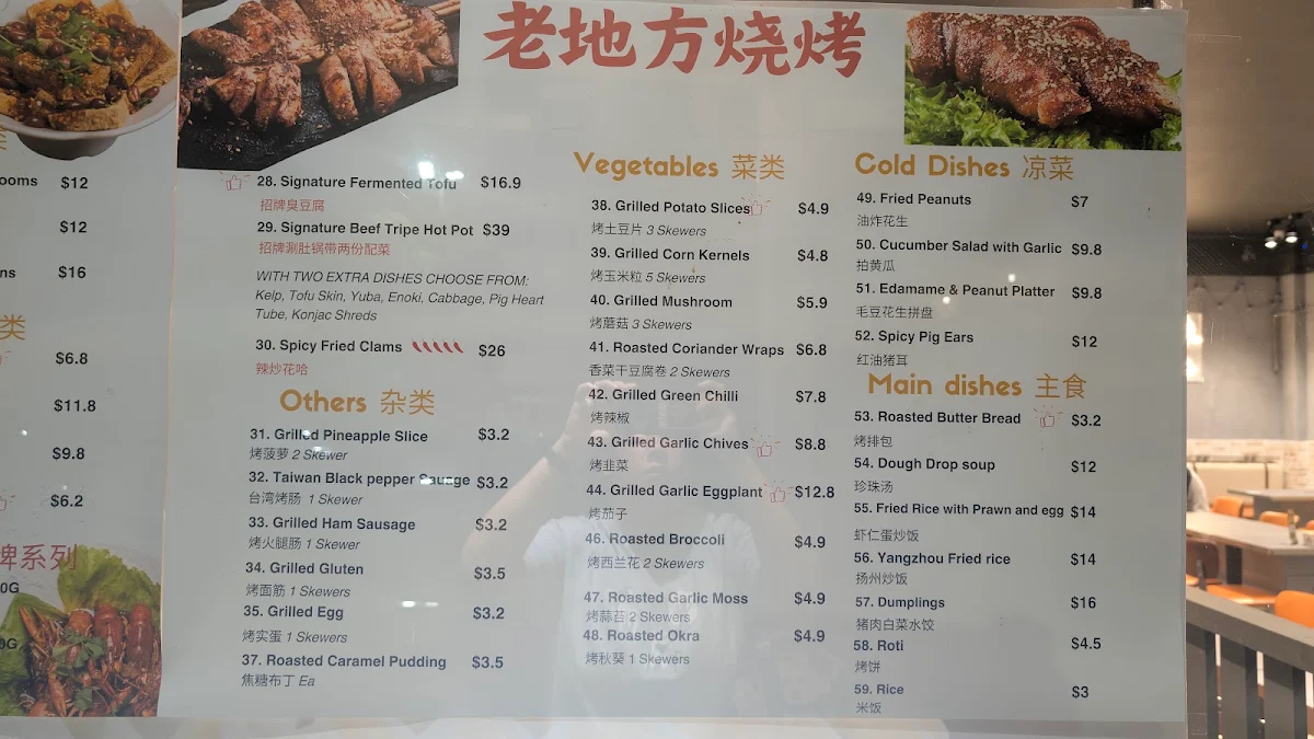 Menu, Old Friends Charcoal BBQ