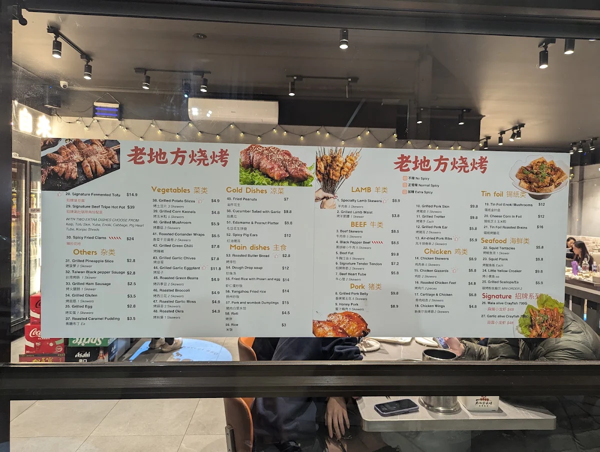 Menu, Old Friends Charcoal BBQ