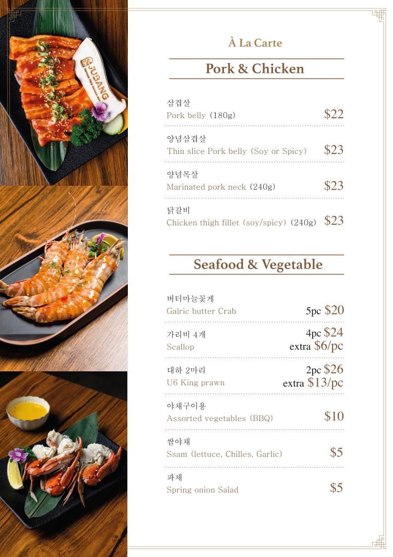 Menu, JUBANG