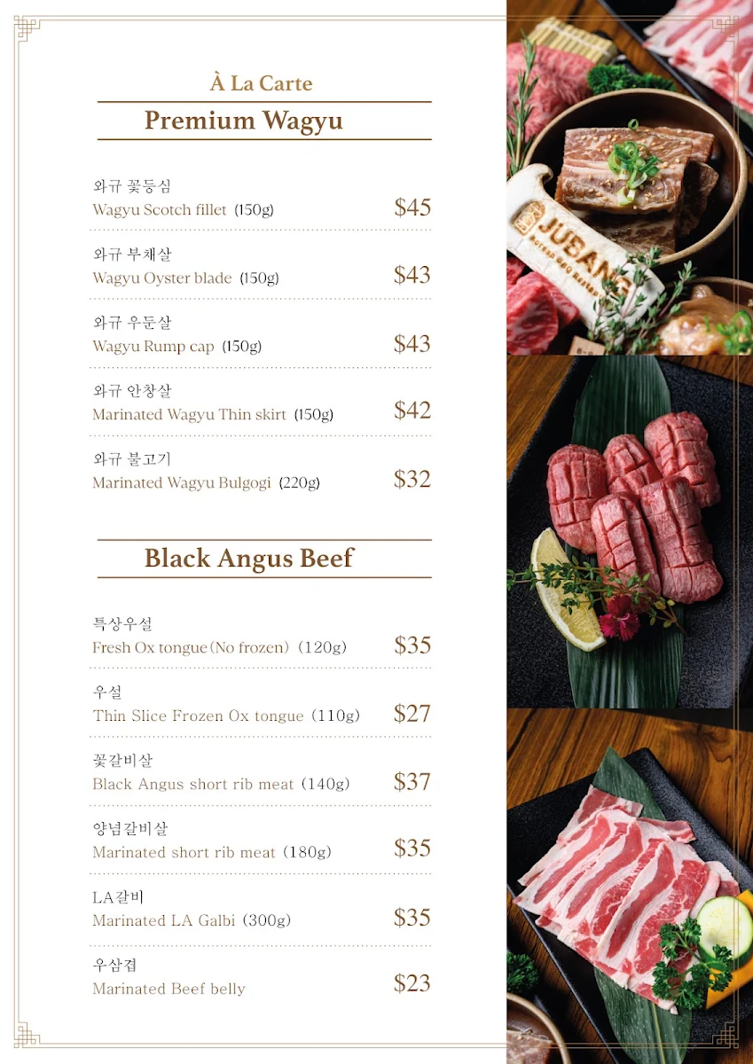 Menu, JUBANG
