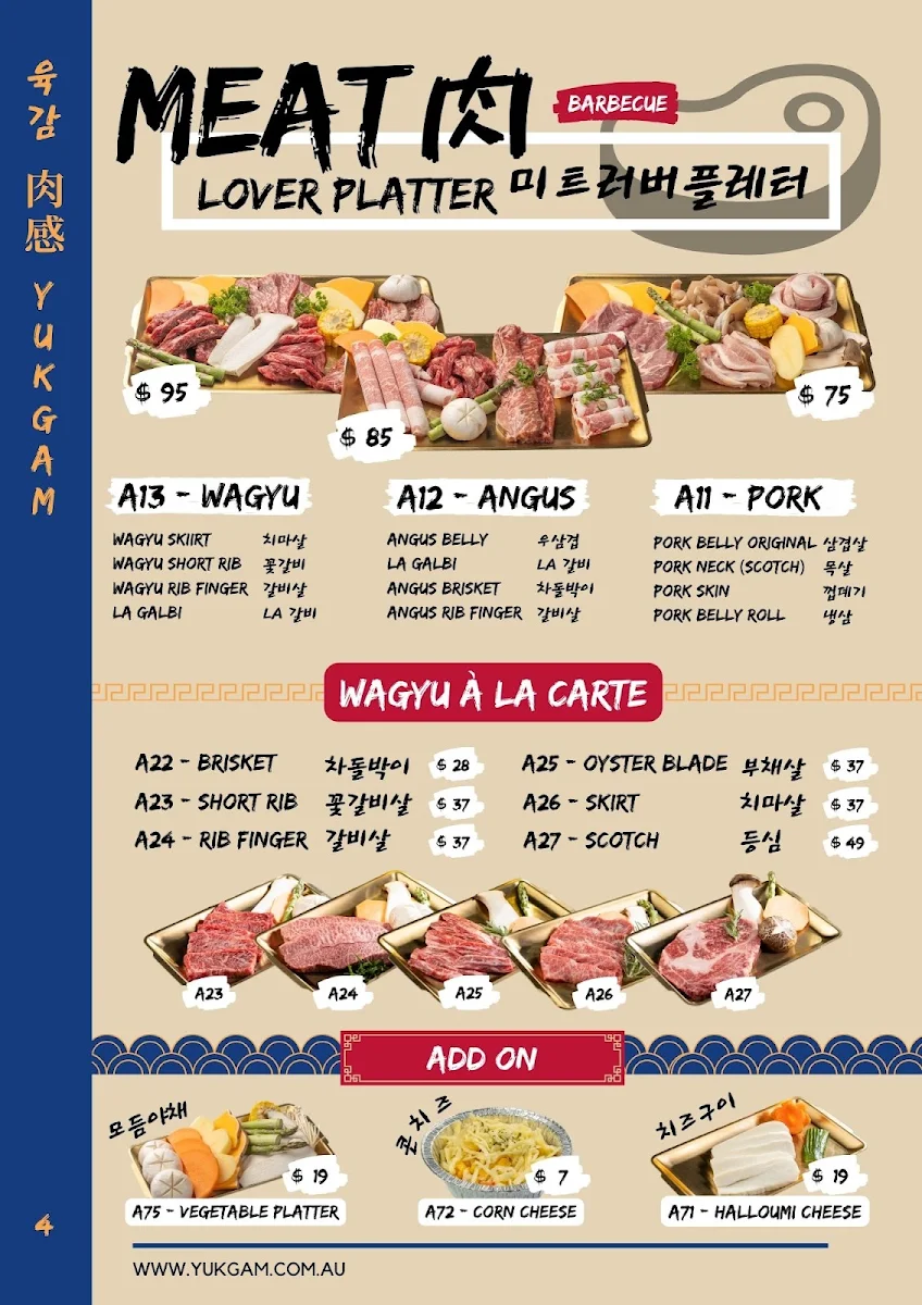 Menu, Korean BBQ & Pocha - Yuk Gam