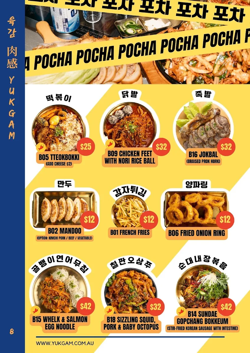 Menu, Korean BBQ & Pocha - Yuk Gam
