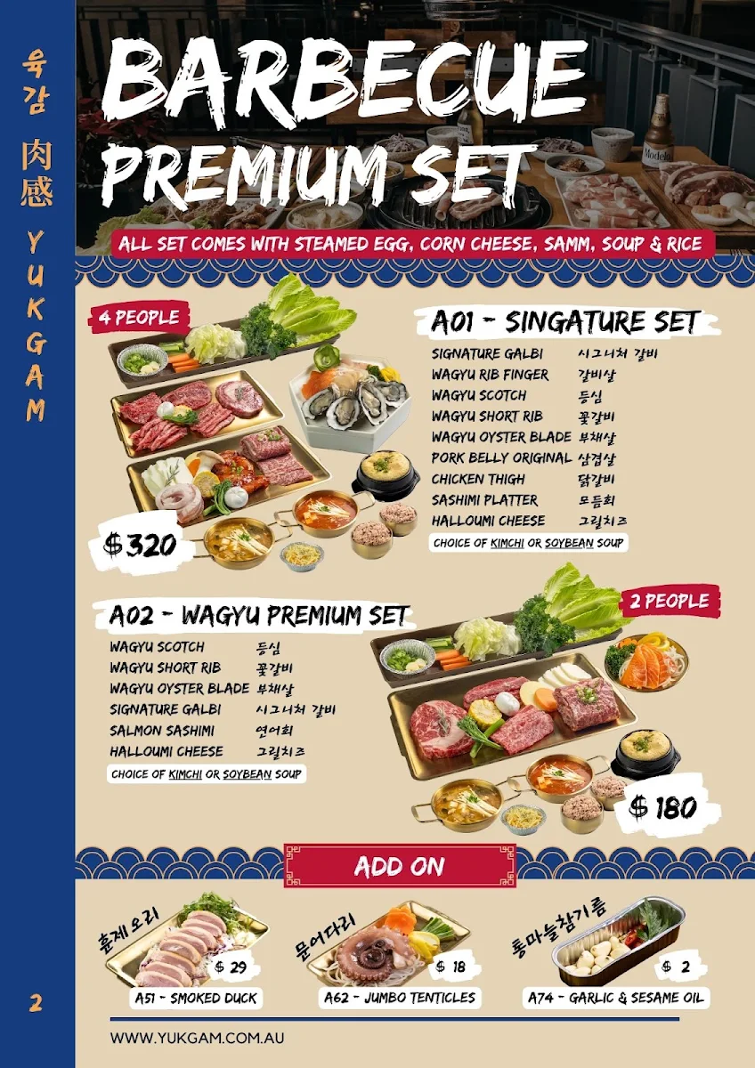 Menu, Korean BBQ & Pocha - Yuk Gam