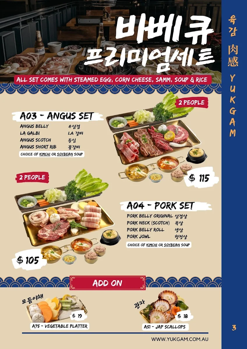 Menu, Korean BBQ & Pocha - Yuk Gam