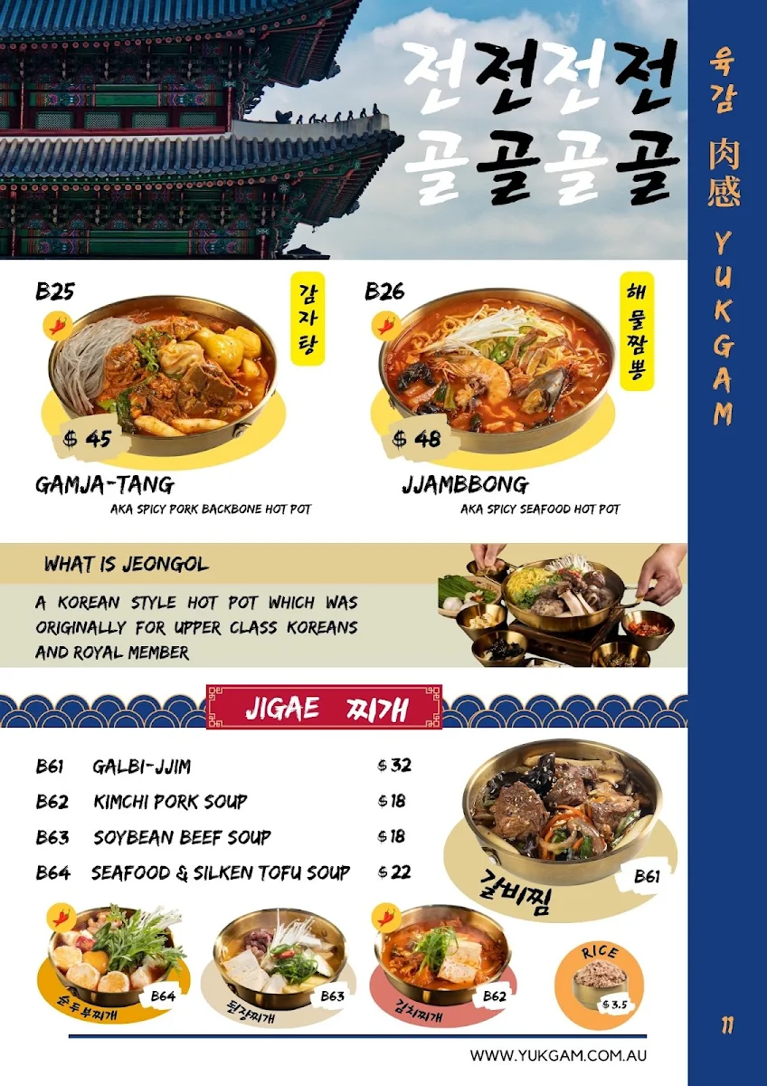Menu, Korean BBQ & Pocha - Yuk Gam