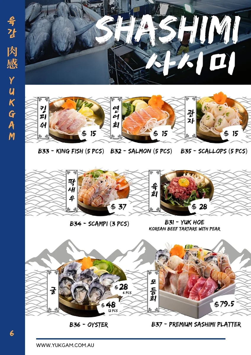 Menu, Korean BBQ & Pocha - Yuk Gam