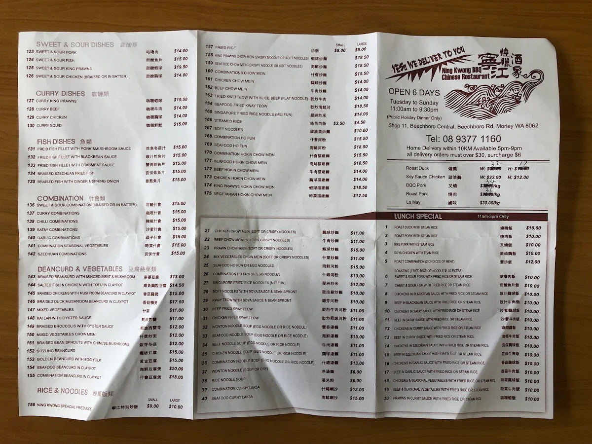 Menu, Ning Kwong BBQ Chinese Restaurant