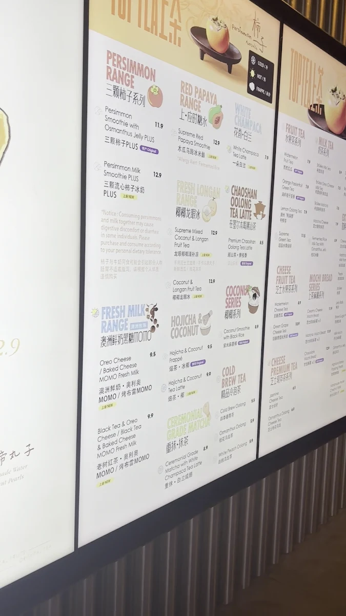 Menu, Gong Cha Elizabeth St
