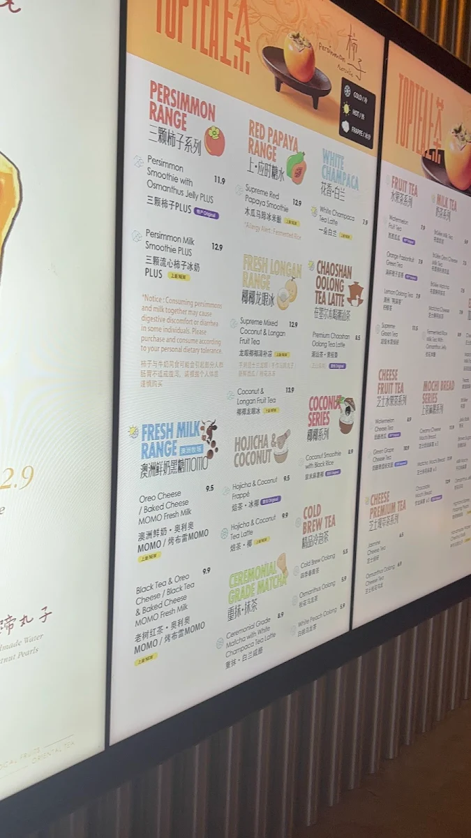 Menu, Gong Cha Elizabeth St