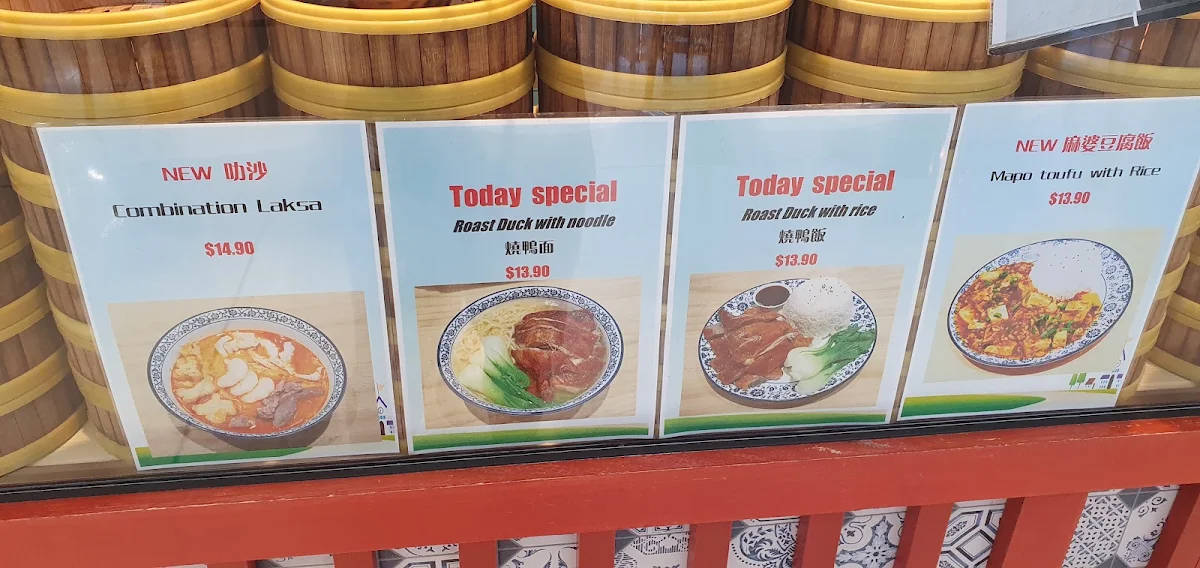 Menu, Dumpling Gallery