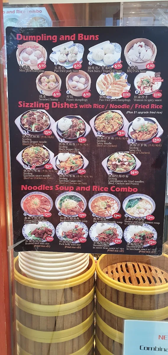 Menu, Dumpling Gallery
