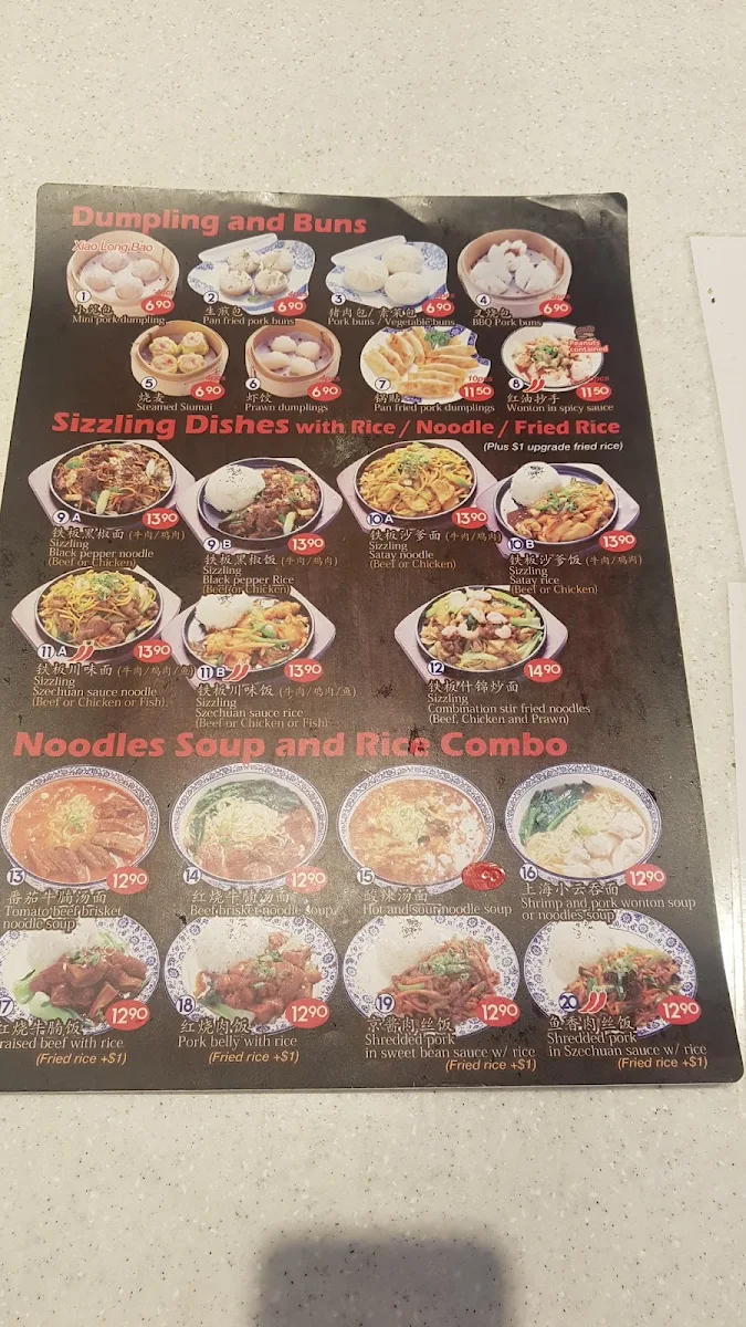 Menu, Dumpling Gallery