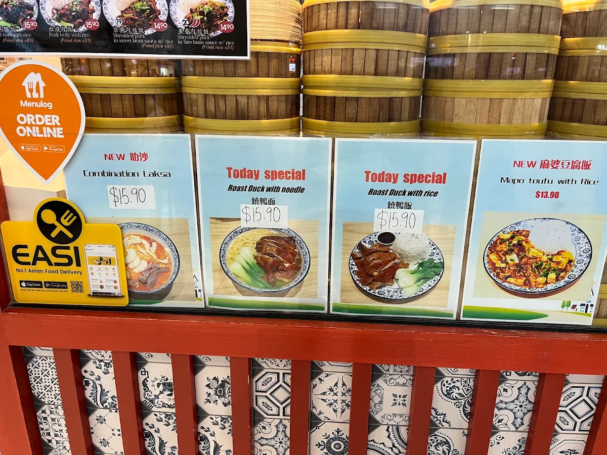 Menu, Dumpling Gallery