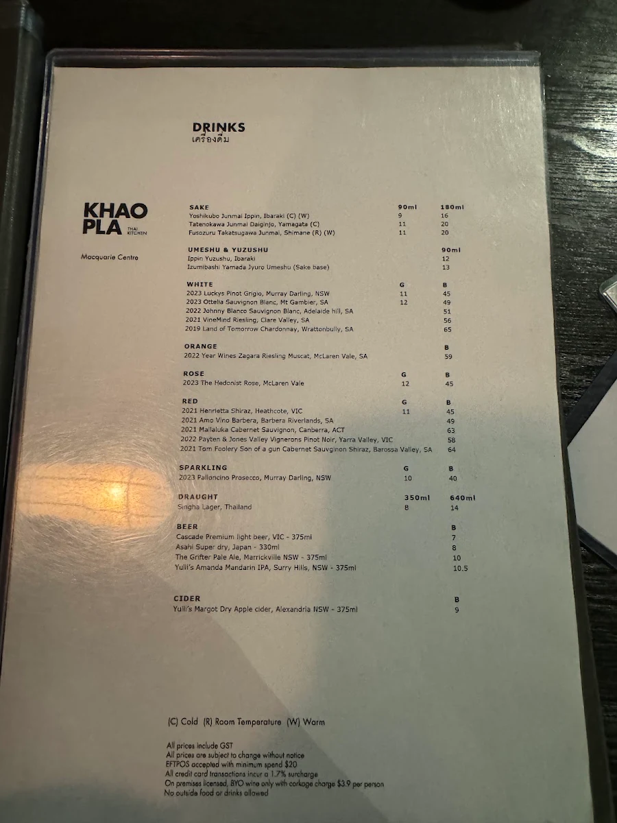 Menu, Khao Pla Macquarie Centre