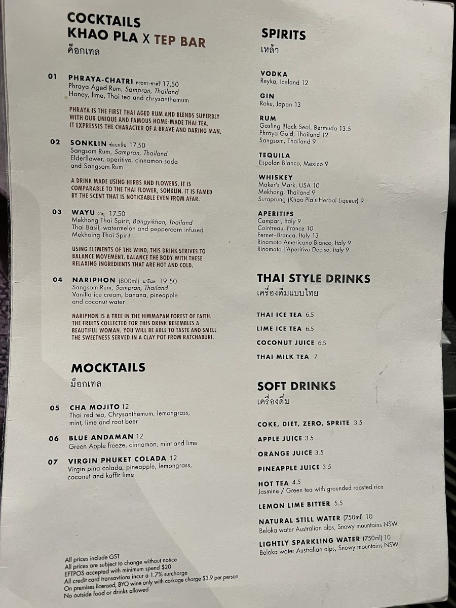 Menu, Khao Pla Macquarie Centre