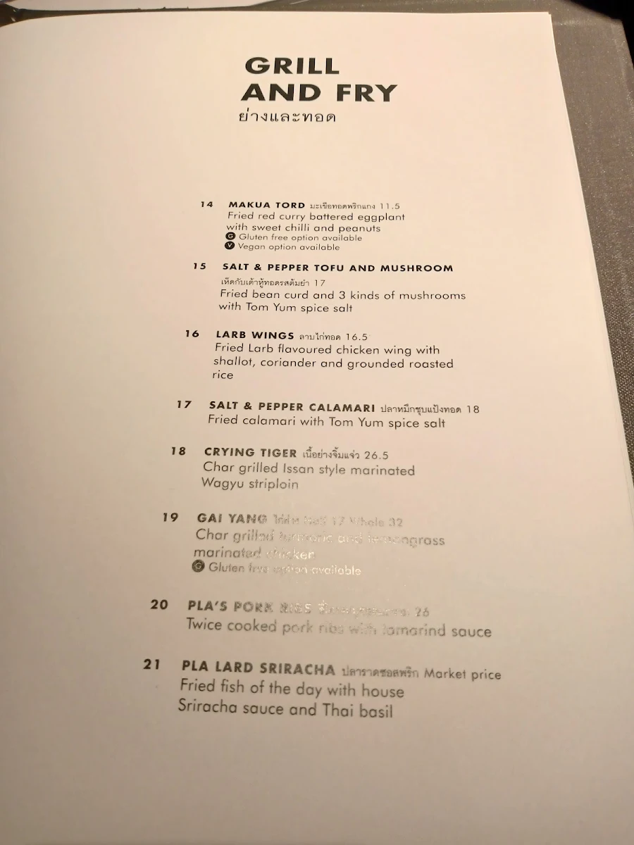 Menu, Khao Pla Macquarie Centre