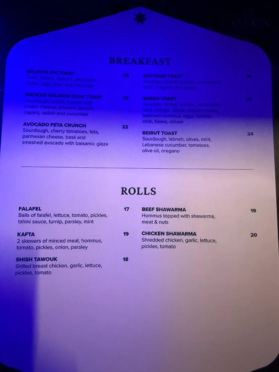 Menu, Amaya Restaurant & Lounge
