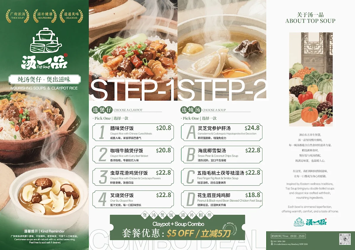 Menu, Top Soup