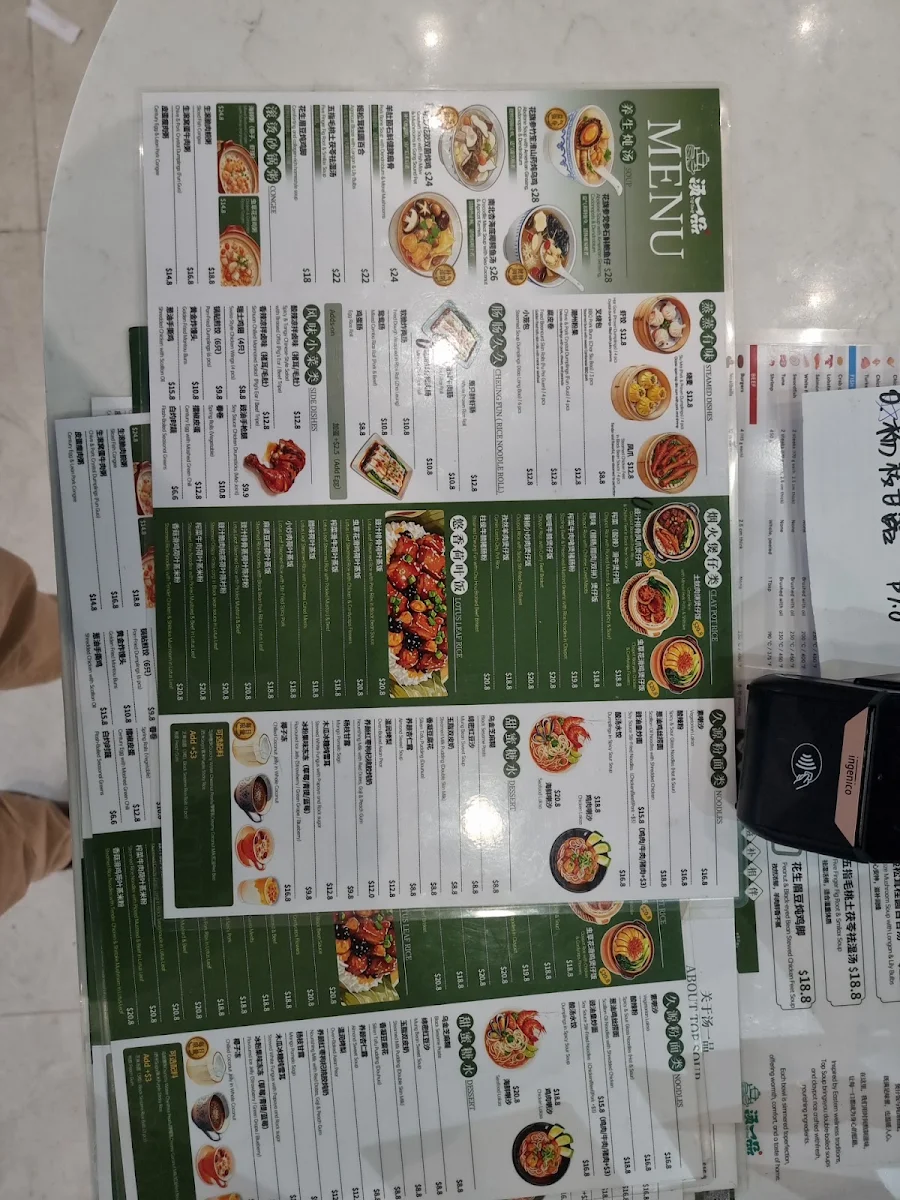 Menu, Top Soup