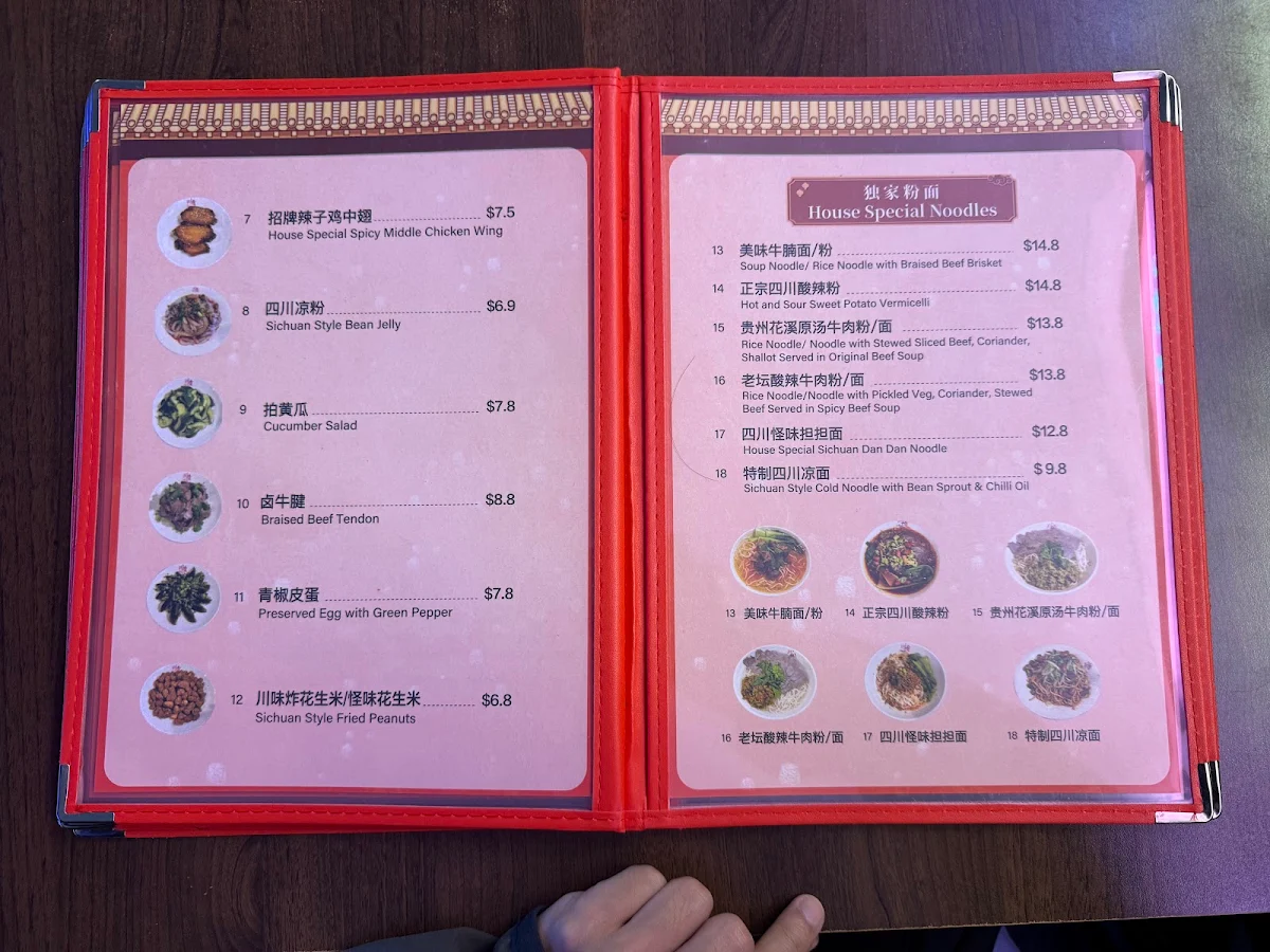 Menu, Master Bowl Chinese Restaurant